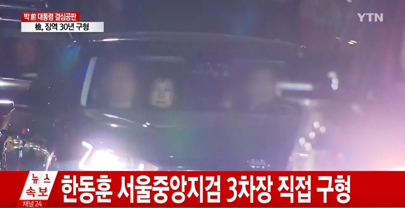 ▲ 2018년 2월 27일 YTN 보도 영상 ⓒYTN유튜브 갈무리 