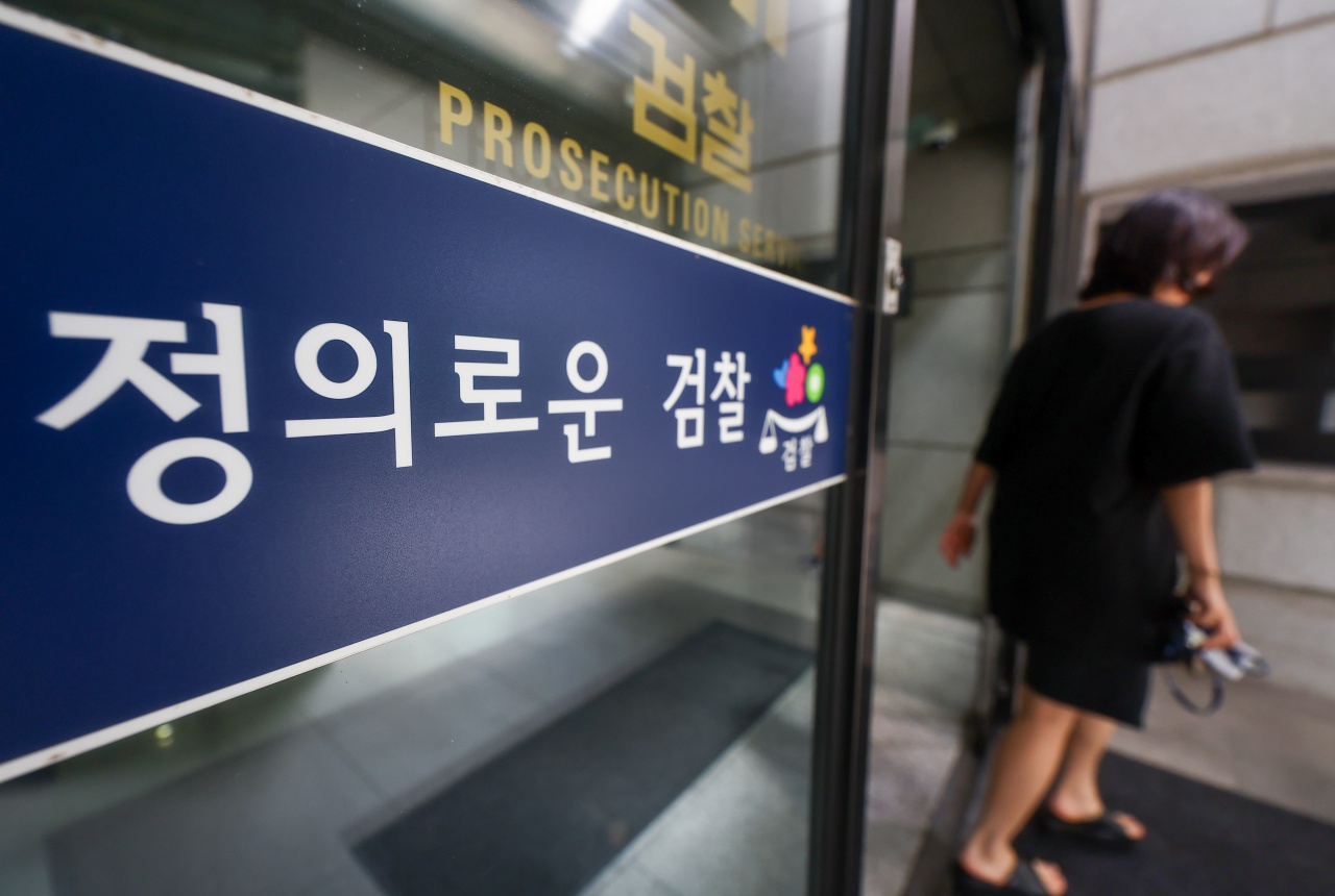 ▲ 서울중앙지방검찰청이 전날 김건희 여사를 정부 보안청사에서 비공개 조사한 사실을 대검찰청에 사전 보고하지 않은 것으로 드러난 21일 오후 서울 서초구 대검찰청의 모습. 2024.7.21 ⓒ연합뉴스 