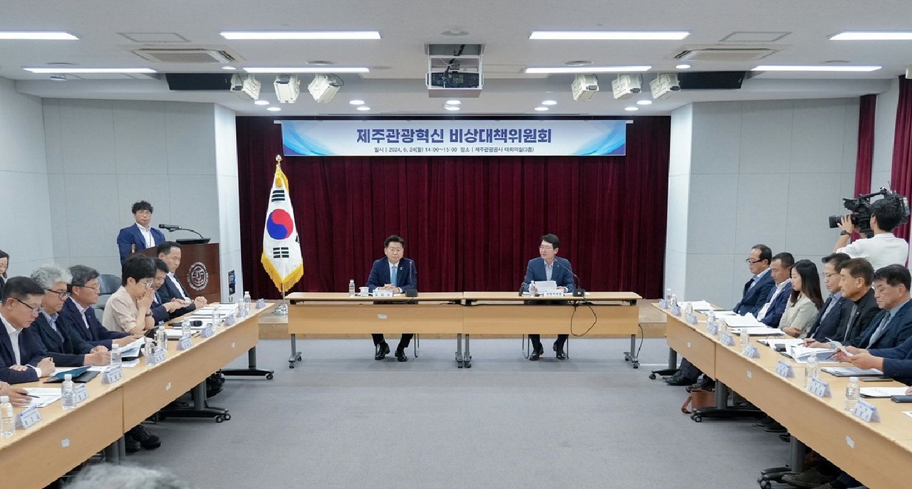 ▲ 6월 24일 열린 제주관광혁신 비상대책위원회 1차 회의 ⓒ제주도청 제공 