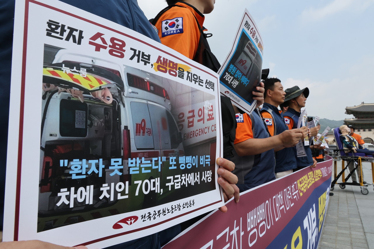 ▲ 23일 서울 종로구 정부서울청사 앞에서 전국공무원노조 소방본부 관계자들이 구급차 뺑뺑이 대책 마련 촉구 기자회견을 하고 있다. 2024.8.23 ⓒ연합뉴스