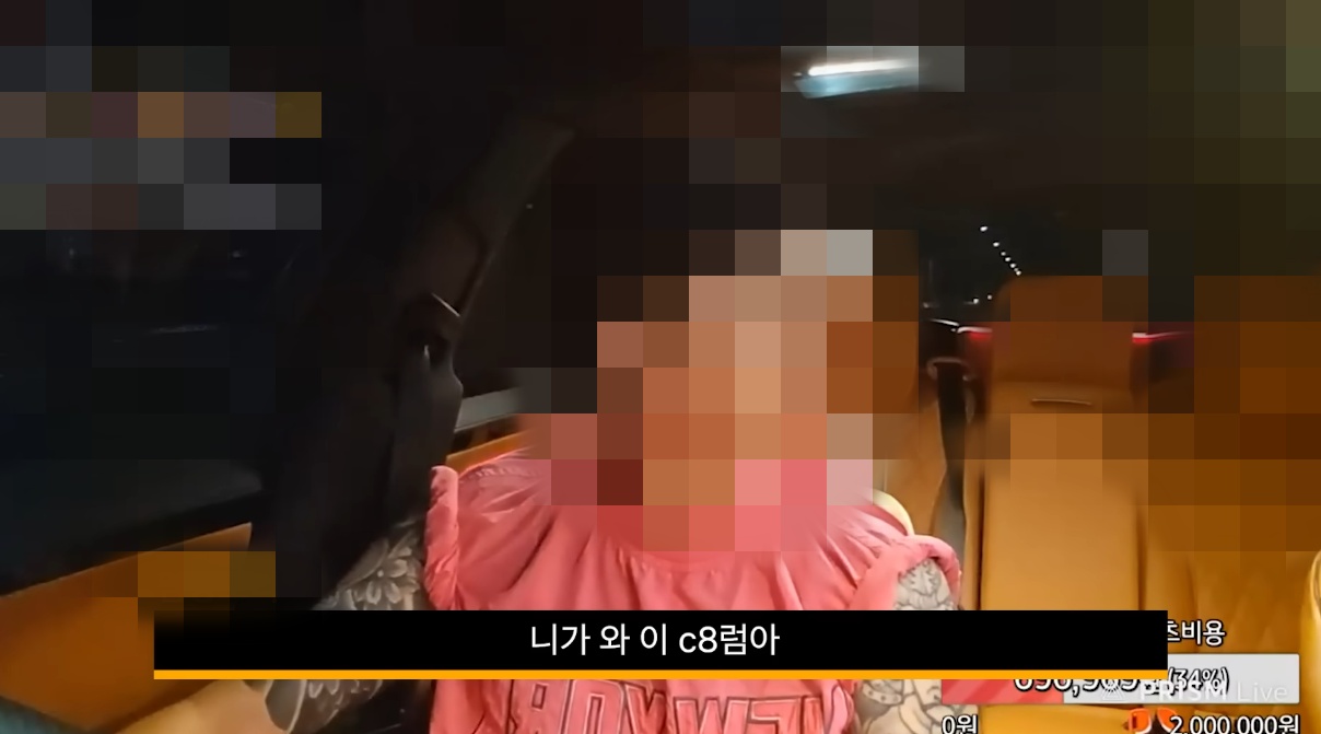 ▲ 음주운전 의심 차량을 신고하고 추격한 유튜버가 올렸던 또 다른 영상. 취객과 서로 욕설을 하며 싸우고 후원을 모금하고 있다.  ⓒ유튜브갈무리 