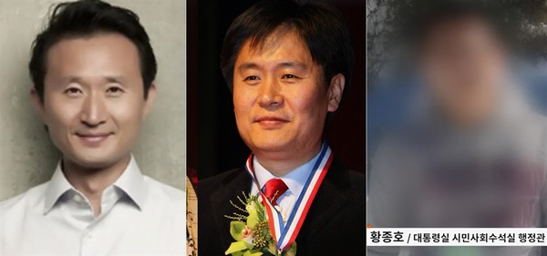 ▲ 김동조 국정메시지비서관, 최재혁 홍보기획비서관, 황종호 대통령실 시민사회수석실 행정관(왼쪽부터) ⓒ 프로필/연합뉴스/뉴스타파