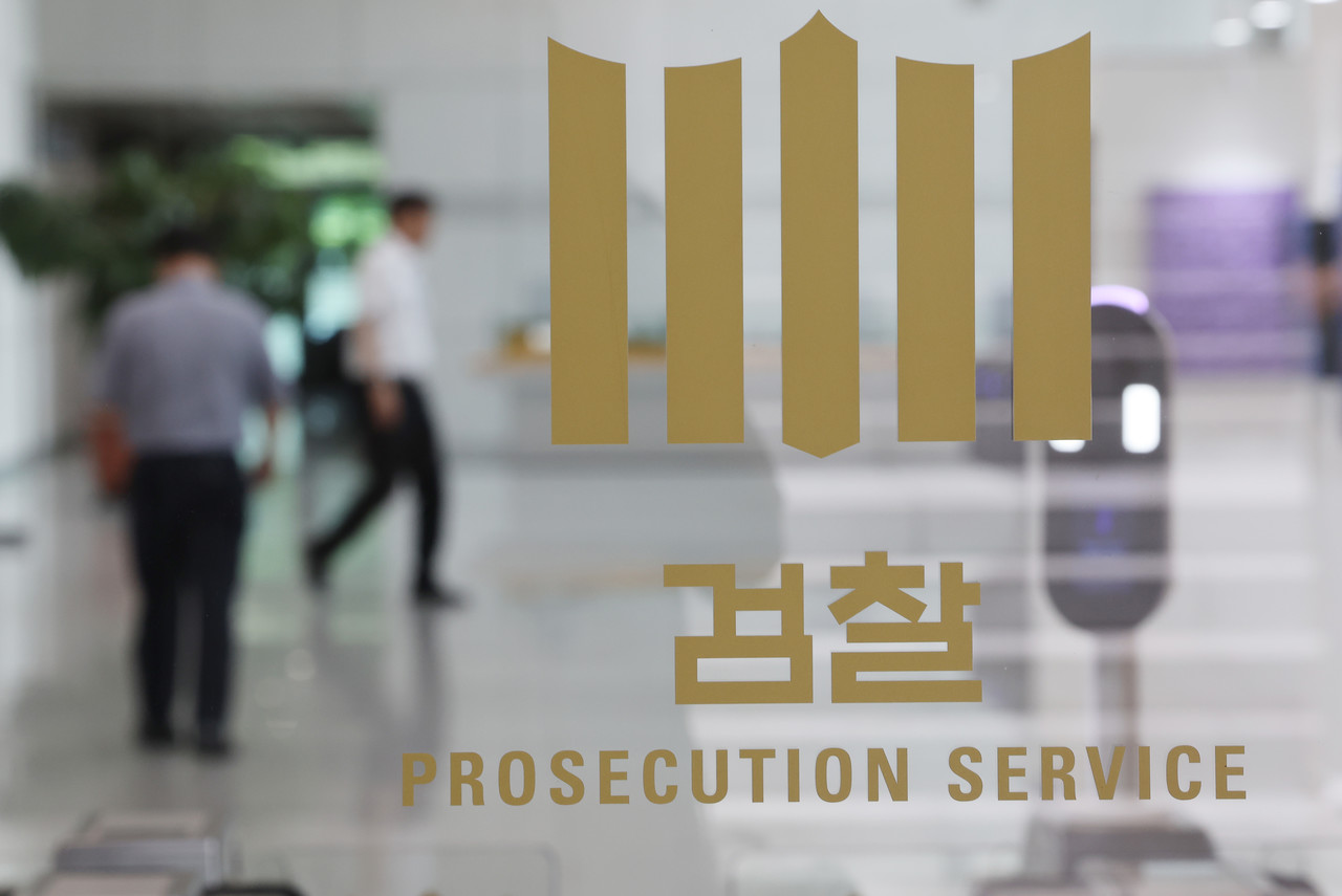 ▲ 검찰 자료 사진 © 연합뉴스