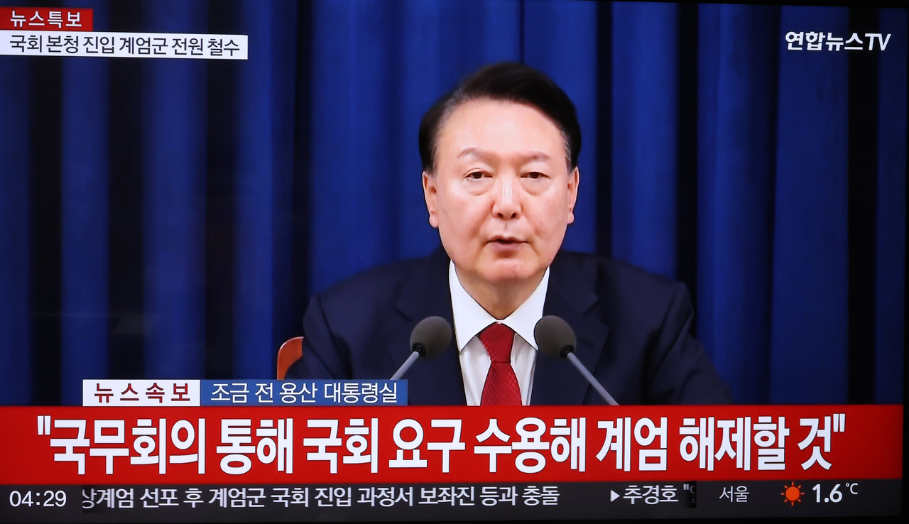 ▲ 4일 새벽 윤석열 대통령이 용산 대통령실에서 비상계엄 선포 해제를 발표하는 장면이 방송을 통해 나오고 있다. 2024.12.4 © 연합뉴스