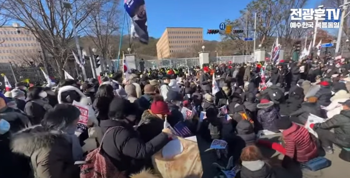 ▲ 공수처 앞에서 집회하고 있는 극우 단체 © 유튜브 갈무리