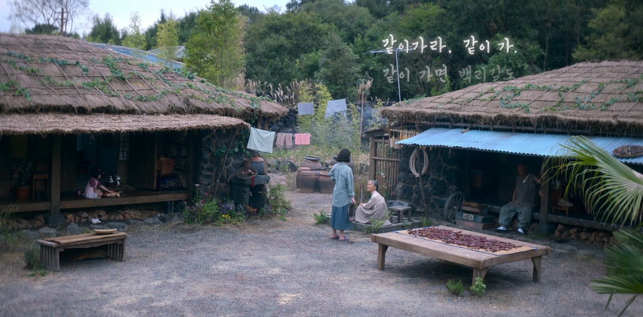 ▲ 힘든 애순에게 같이가라며 위로해주는 집주인 © 넷플릭스