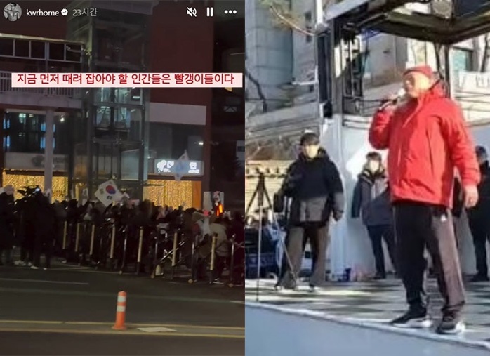 ▲ 스타일리스트 김우리씨가 SNS에 올린 글과 가수 김흥국씨의 탄핵 반대 집회 발언 모습 © 온라인커뮤니티 갈무리