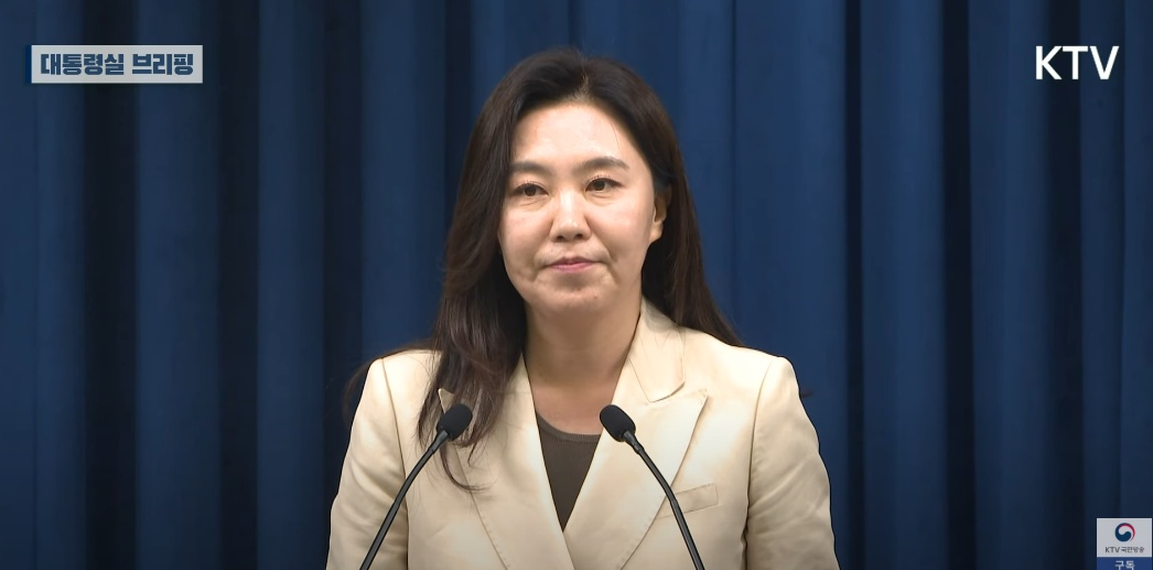 ▲ 강유정 대통령실 대변인이 대통령실 브리핑룸 개선 방안을 브리핑하고 있는 모습 © 유튜브 갈무리