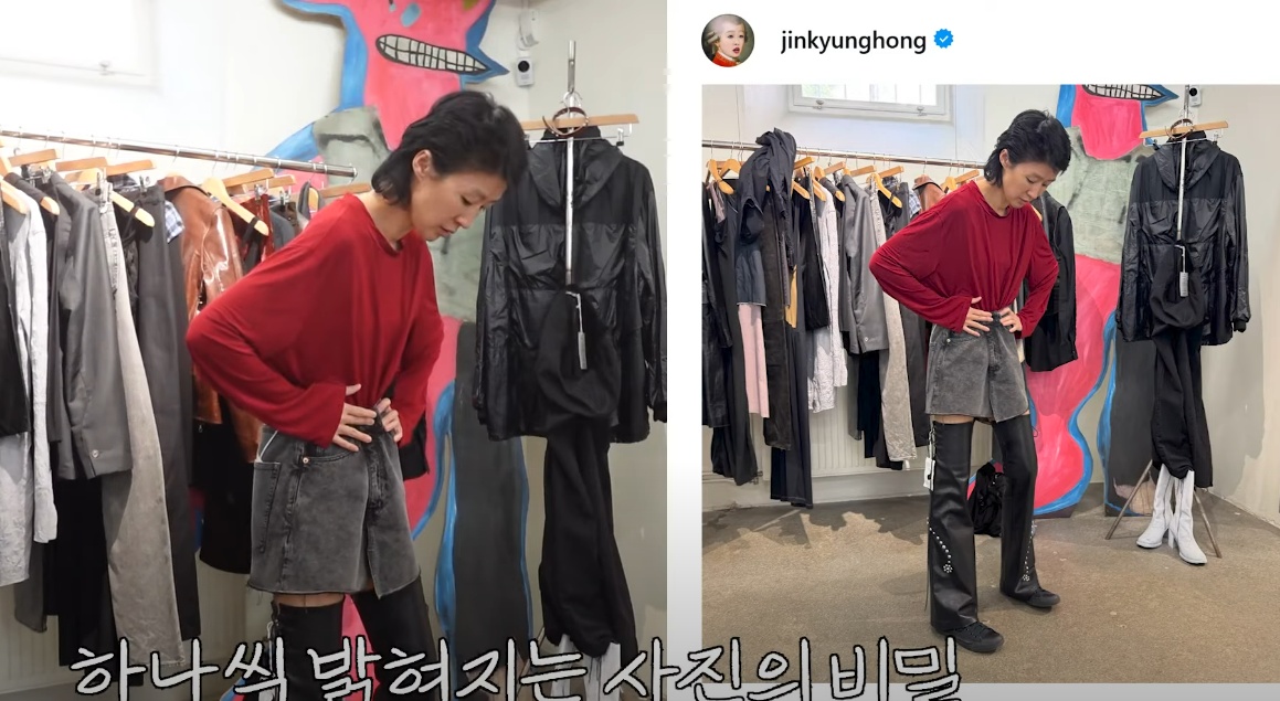 ▲ 방송인 홍진경씨가 논란이 됐던 빨간색 옷을 입는 모습과 SNS에 올린 사진 © 유튜브 갈무리