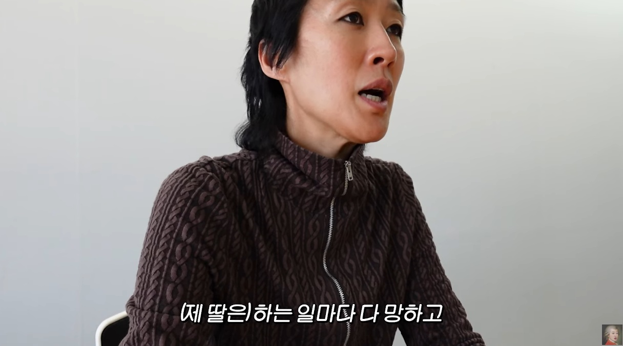▲ 홍진경씨가 해명 영상에서 딸의 이름을 언급하는 장면 © 유튜브 갈무리