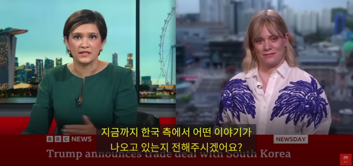 ▲ 진 맥켄지 BBC 서울 특파원이 한미 관세 협상 소식을 전하는 모습 © BBC 유튜브 갈무리