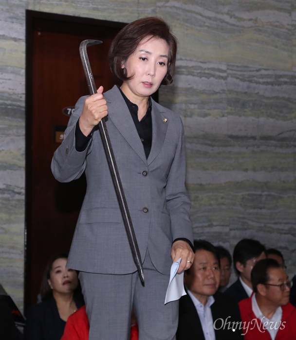 ▲ '빠루' 들어보이는 나경원 자유한국당 나경원 원내대표가 2019년 4월 26일 오전 경호권이 발동된 국회 본관 의안과 앞에서 긴급의원총회를 열고, 이날 새벽 의안과 출입문 개문을 위해 국회 경위들이 사용했던 쇠지렛대(일명 빠루)를 입수해 들어보이고 있다. ©오마이뉴스 남소연