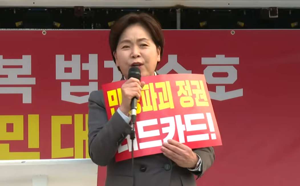 ▲ 22일 부산 중구 광복중앙로에서 열린 국민의힘 ‘민생회복 법치수호 국민대회’에서 발어하는 양향자 최고위원 © 국민의힘유튜브 갈무리