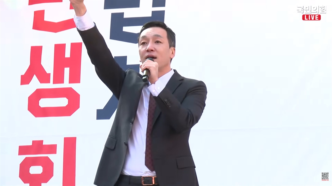 ▲김민수 국민의힘 최고위원이 26일 오후 충남 천안에서 열린 '민생회복 법치수호 충남 국민대회'에 참석해 발언하고 있다. ⓒ 국민의힘TV 갈무리