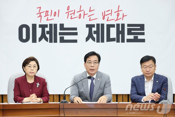 ▲ 송언석 국민의힘 비상대책위원장 겸 원내대표가 15일 오전 서울 여의도 국회에서 열린 원내대책회의에서 발언하고 있다.