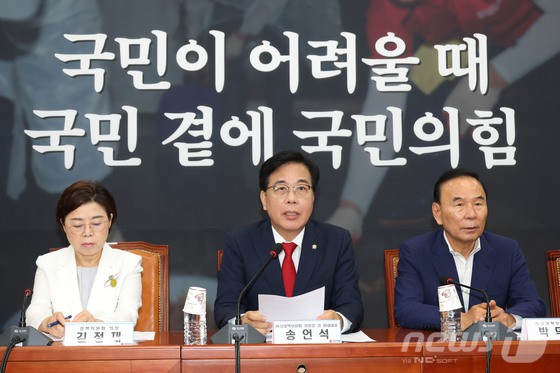 ▲ 송언석 국민의힘 비상대책위원장 겸 원내대표가 31일 오전 서울 여의도 국회에서 열린 비상대책위원회의에서 발언하고 있다.