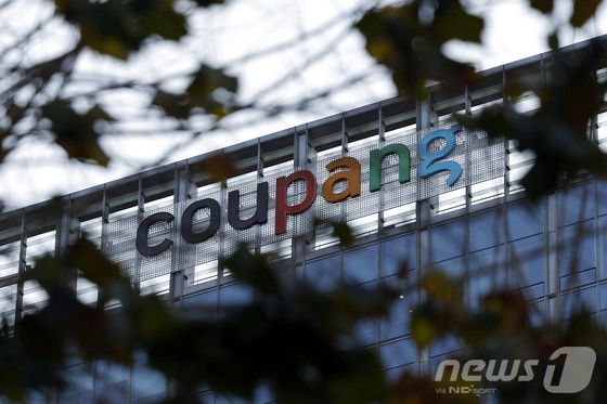 ▲  국내 최대 이커머스 업체 쿠팡에서 경제활동인구 2969만 명을 넘어서는 역대 최대 규모인 3370만 개의 고객 계정 정보 유출 사고가 발생, 1조 원대 과징금 등 엄벌 요구가 나오자 정부가 실정에 맞게 엄중 책임을 묻겠다는 입장을 밝혔다. 사진은 3일 서울 송파구에 위치한 쿠팡 본사 모습.